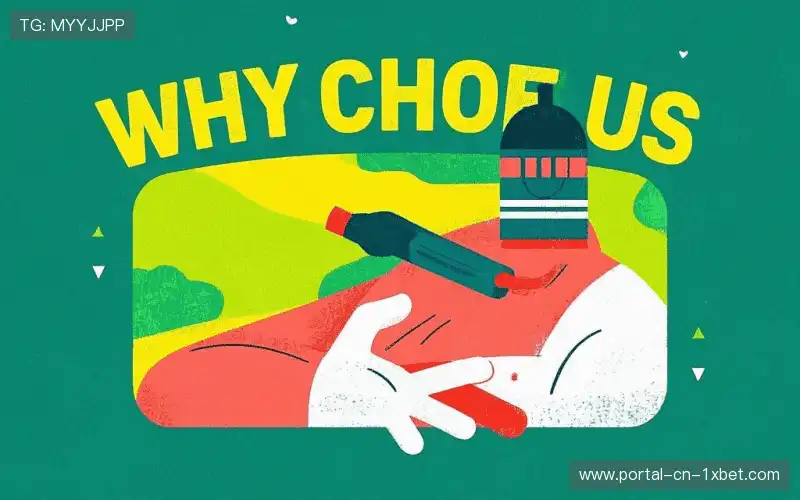 观众互动热力图